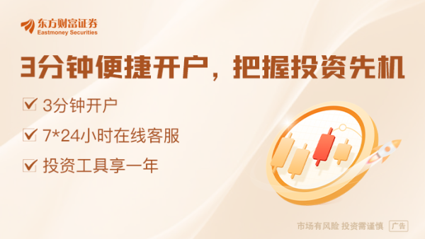 股票配资查询网 财政部：2025年财政政策要更加积极 持续用力、更加给力